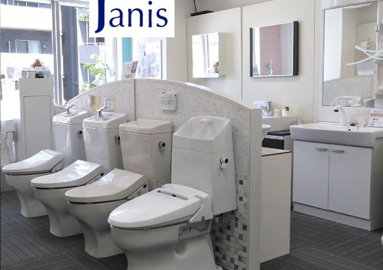 日本衛浴Janis 業界最小超級智慧馬桶